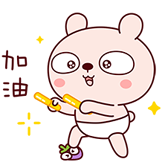 冷兔的日常-加油