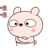 冷兔的日常-嗯嗯