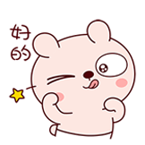 冷兔的日常-好的