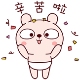 冷兔的日常-幸苦