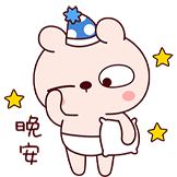 冷兔的日常-晚安