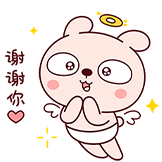 冷兔的日常-谢谢
