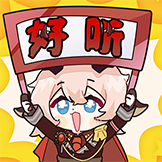 凛表情包-好听