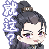 凡人修仙传-就这