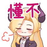 切茜娅Chelsea-懂不