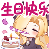 切茜娅Chelsea-生日快乐