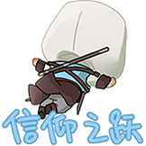 刺客信条15周年-信仰之跃