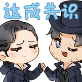 刺客信条15周年-达成共识