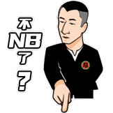 华强买瓜第一弹-不nb了吗