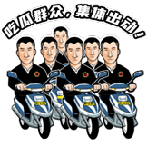 华强买瓜第一弹-吃瓜群众