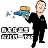 华强买瓜第一弹-拼一下