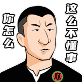 华强买瓜第一弹-这么不懂事