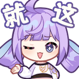 卡缇娅双子座主题装扮-普信
