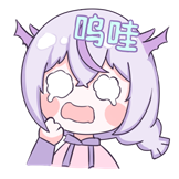 叁仟院可奈-委屈