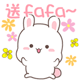 可爱粉萌兔-送fafa