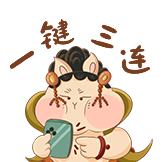 墩墩兔-一键三连