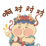 墩墩兔-啊对对对