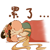 墩墩兔-累了