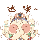 墩墩兔-达咩