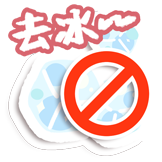 夏日甜度满分-去冰