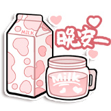 夏日甜度满分-晚安