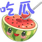 夏日美食-吃瓜