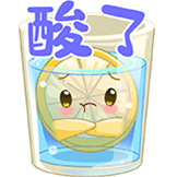 夏日美食-酸了