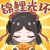 天涯明月刀神刀-锦鲤光环