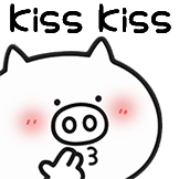奇魔猪猪仔表情包-kiss