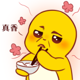 奶龙-真香