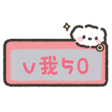 小狗刮刮乐-v我50