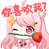 小缘-自信