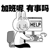 廿NIAN的Nosy2号机-有事吗