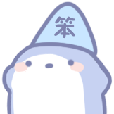 惬意鲨鲨-笨
