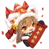 我的小铺-新年快乐