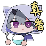 战双帕弥什2-真香