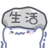 打工阿鲨-压力山大