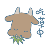 摇光-吃草中