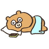 敷衍熊-睡觉