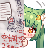 新月冰冰-探头