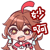 新科娘-妙啊