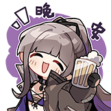 无期迷途表情包-晚安