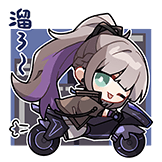 无期迷途表情包-溜了溜了