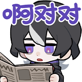 旧日塔罗-敷衍