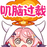 早稻叽潮妹-叽脑过载
