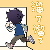 时光代理人-退出