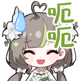 明前奶绿-呃呃