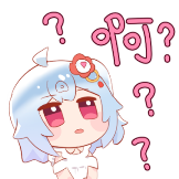处女座-啊？