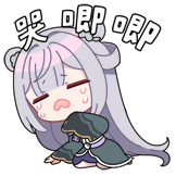 星律动-哭唧唧