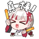 星律动-真棒